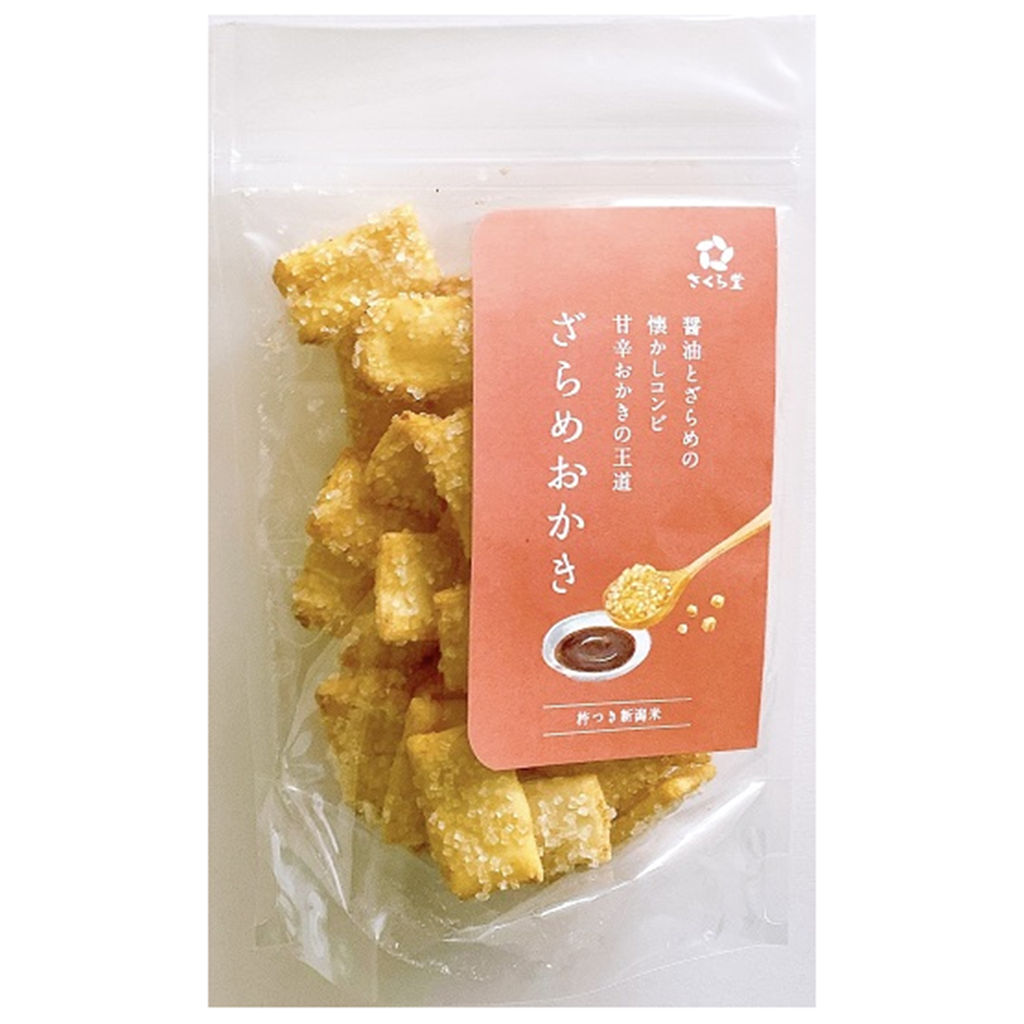 【SAKURA】Rice Crackers "Zareme" -ざらめおかき-