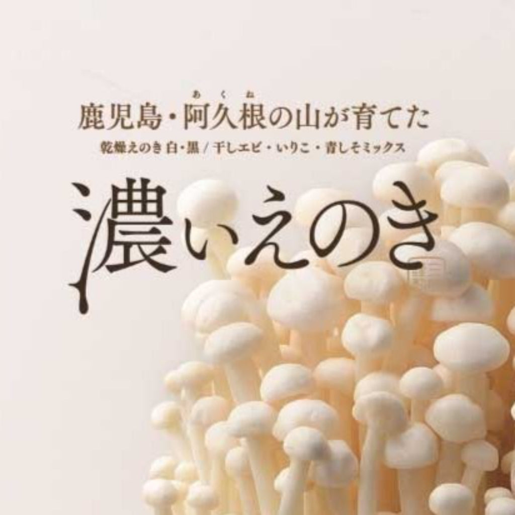 【MIKASAENOKI】Dried Enoki mushroom "White" - 濃いえのき(白)- 30g