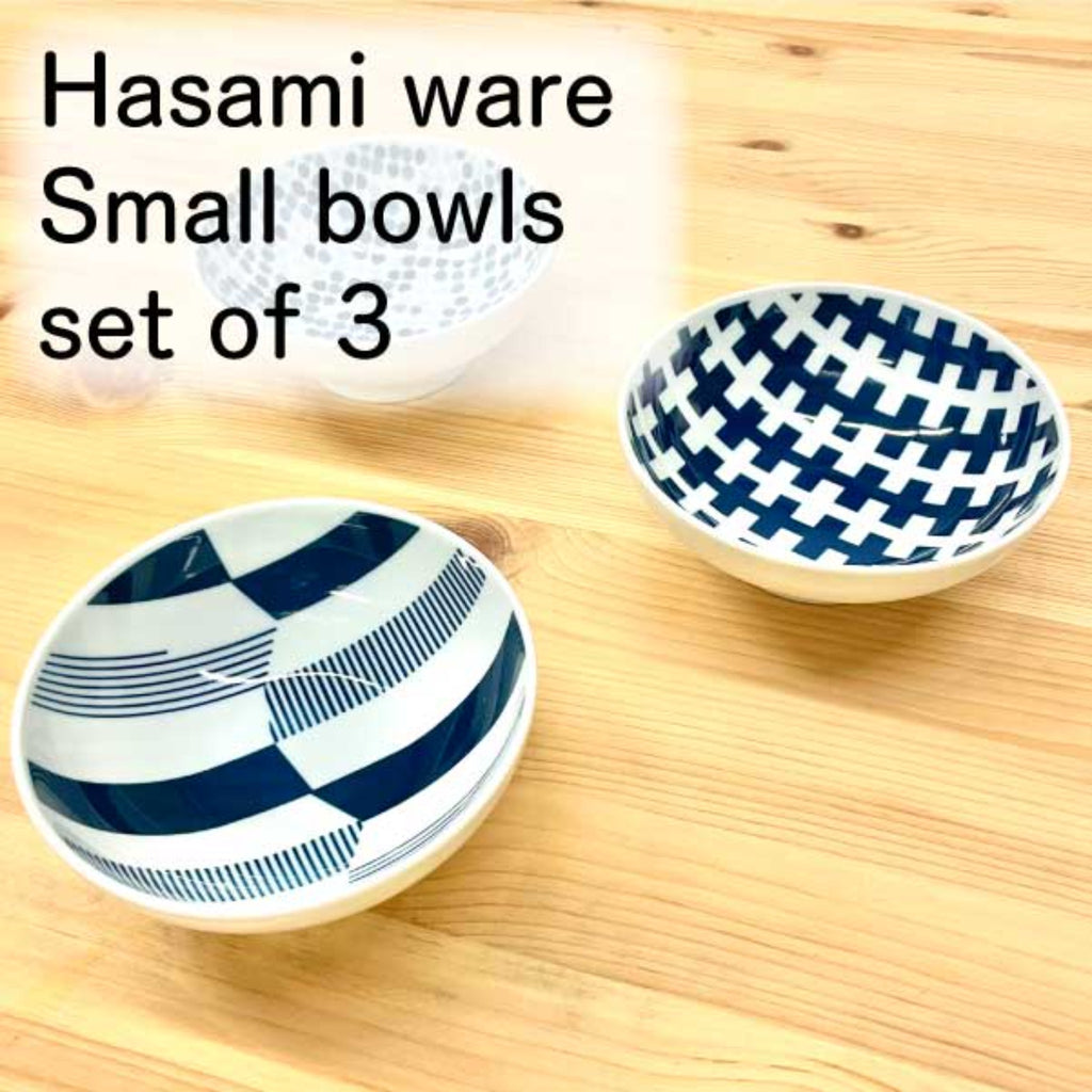 【NATURAL69】Small bowls "HASAMI ware" (Set of 3 with different patterns) -波佐見焼 小鉢 3点セット-
