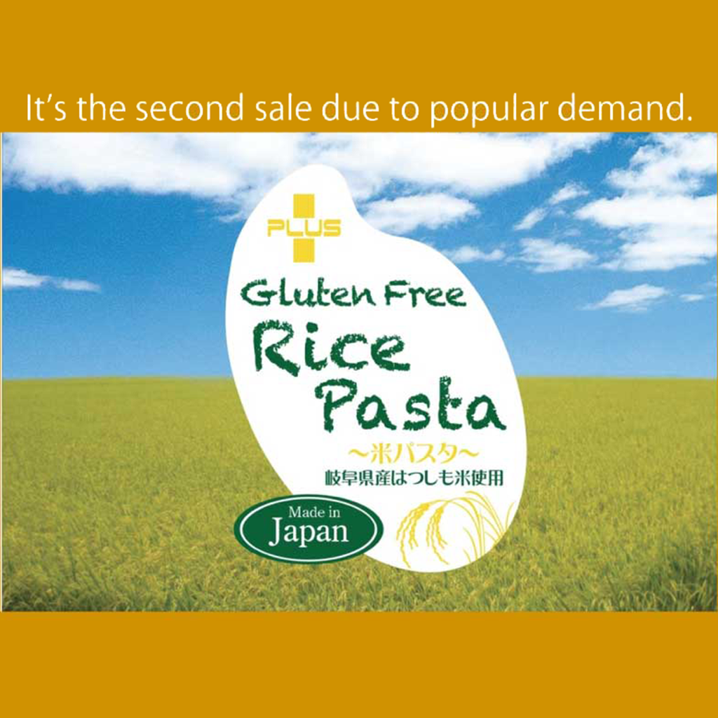 【PLUS】Rice Pasta Brown Rice -米粉パスタ - Fusilli