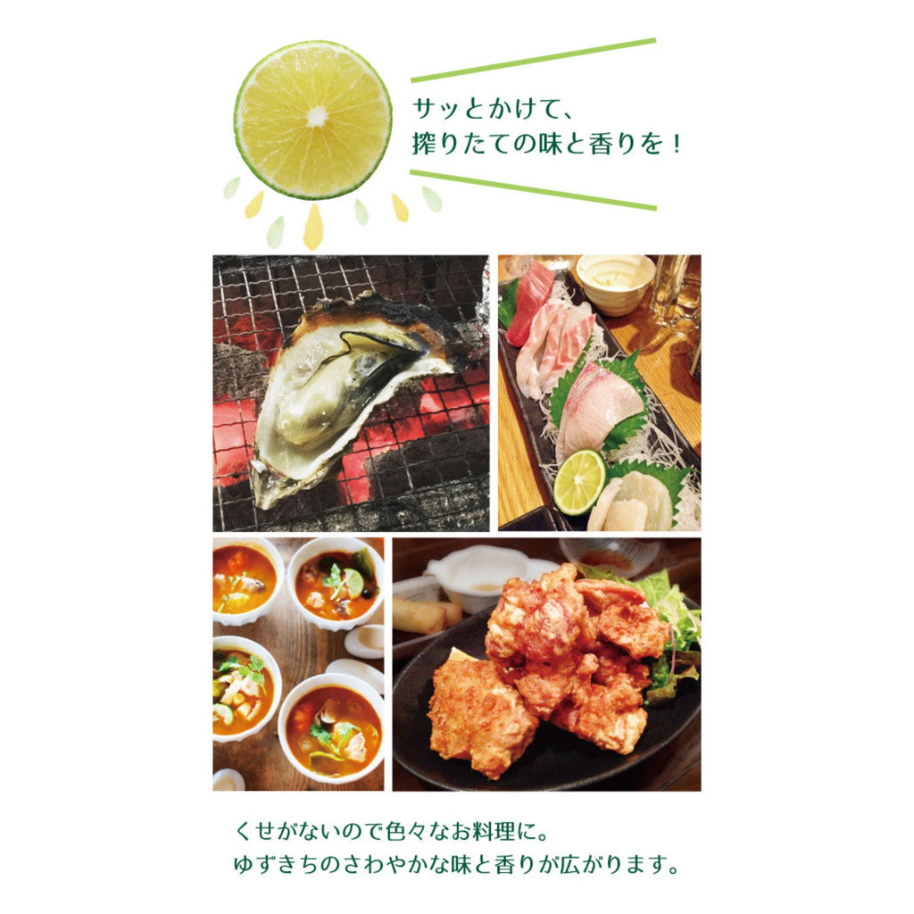 【YUZUYA】Yuzukichi juice - 搾りゆずきち - 200ml